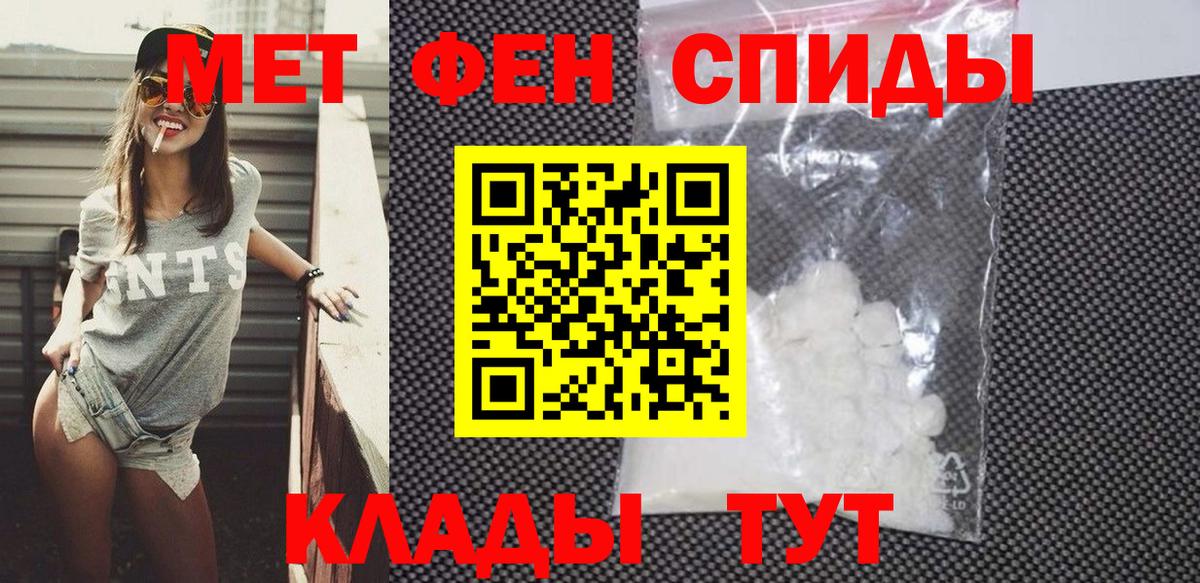 Артём  АМФЕТАМИН  Вход с VPN  АМФ 98% 
