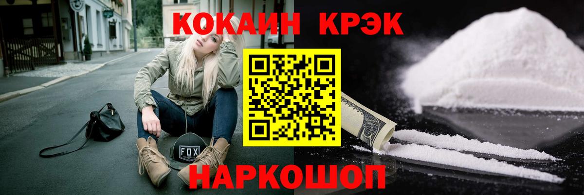 COCAIN VHQ Артём