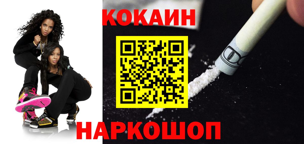 Кокаин Columbia Артём