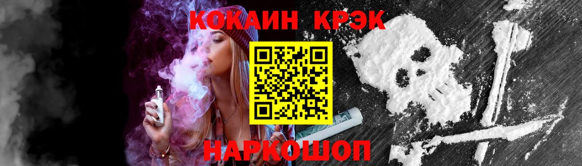 Cocaine Перу  Артём  COCAIN Колумбийский 