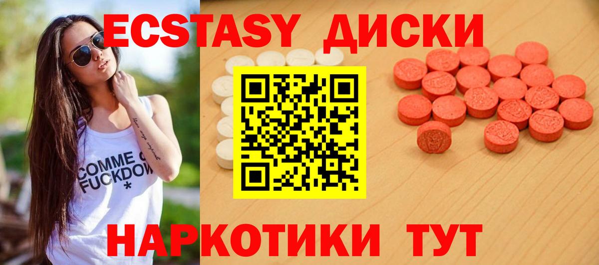 ЭКСТАЗИ Punisher Артём