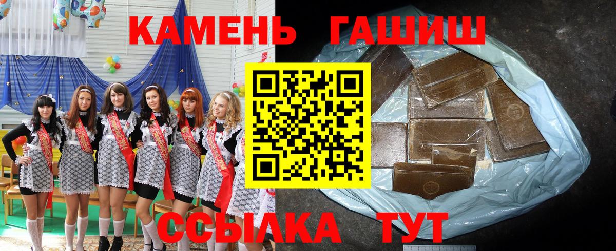 ГАШИШ убойный  Гашиш hashish  Артём  Вход с VPN 