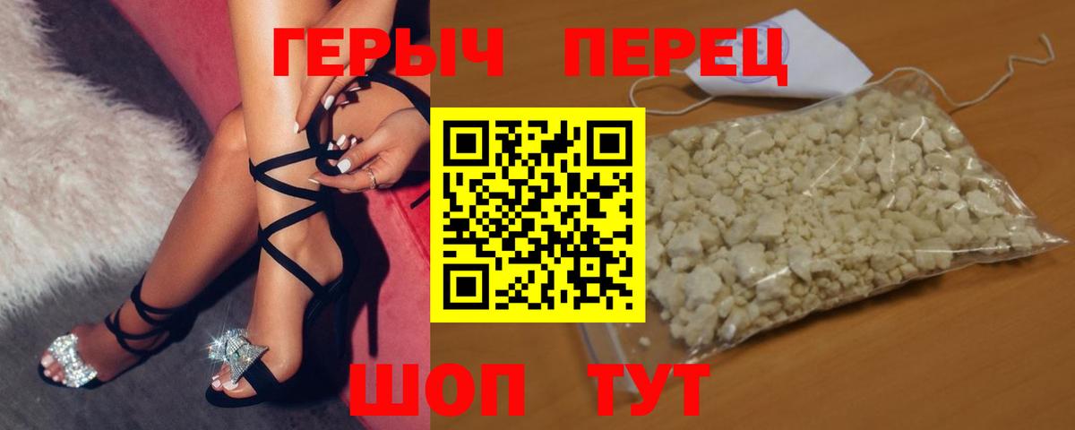 ГЕРОИН Heroin Артём