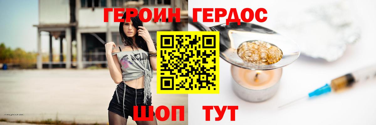 Меф МЯУ МЯУ   Кодеин  Артём  Каннабис  APVP СОЛЬ кристаллы  Гашиш  МЕФ   COCAIN  МДМА  ГАШИШ  Кетамин 