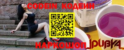 спайс Апрелевка