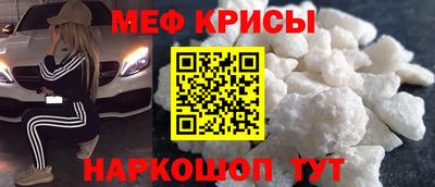 бошки Апшеронск