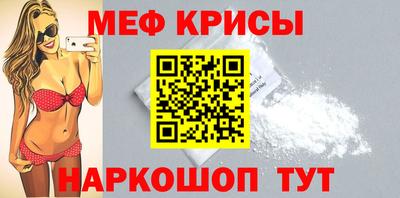 бошки Апшеронск