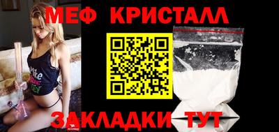 бошки Апшеронск