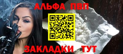 спайс Апрелевка