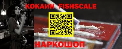 ешки Аргун