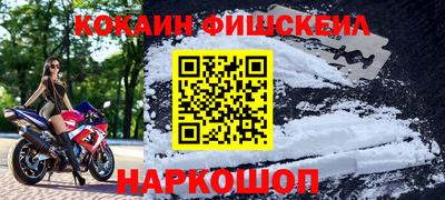 бошки Апшеронск