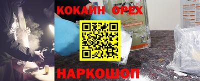 марки lsd Абинск