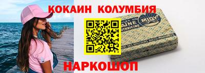 бошки Апшеронск