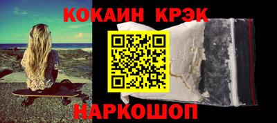 MESCALINE Абакан