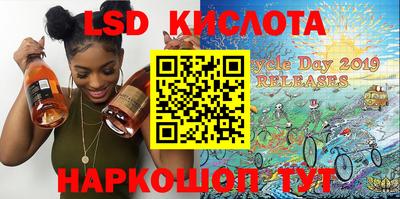 марки lsd Абинск