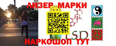 спайс Апрелевка