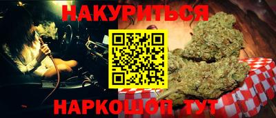 спайс Апрелевка