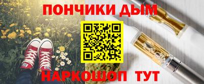 бошки Балашиха