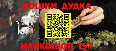 спайс Апрелевка
