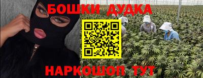 MESCALINE Абакан