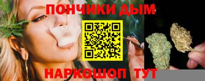 бошки Апшеронск
