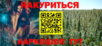 бошки Апшеронск