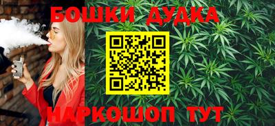 спайс Апрелевка