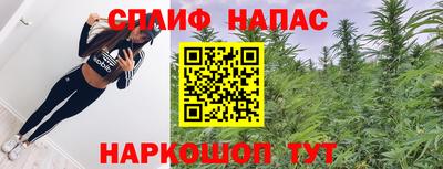 MESCALINE Абакан