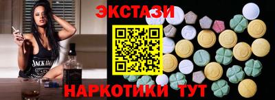 спайс Апрелевка