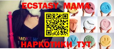 спайс Апрелевка