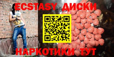 бошки Апшеронск