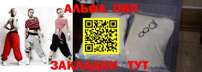 спайс Апрелевка