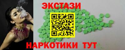 спайс Апрелевка