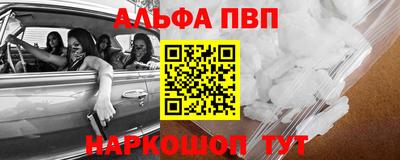 спайс Апрелевка