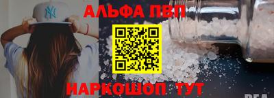дистиллят марихуана Балаково