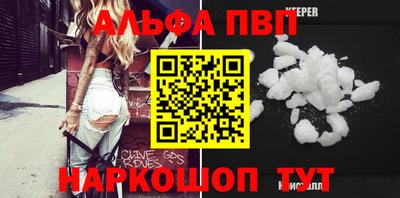 Альфа ПВП Азнакаево