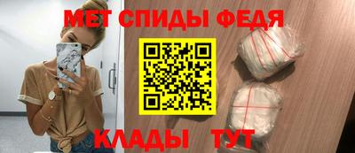 бошки Апшеронск