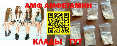 бошки Апшеронск