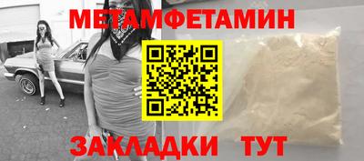 бошки Апшеронск