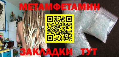 бошки Апшеронск