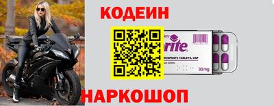 спайс Апрелевка