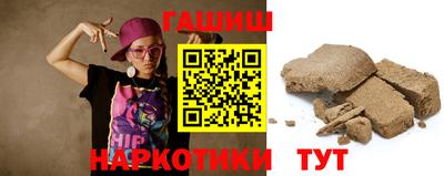 бошки Апшеронск