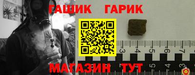 бошки Апшеронск