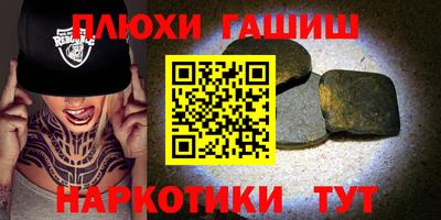 спайс Апрелевка