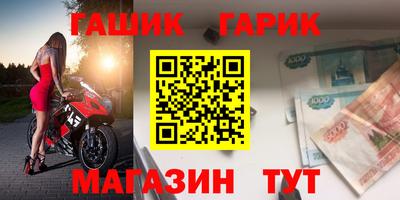 ешки Аргун