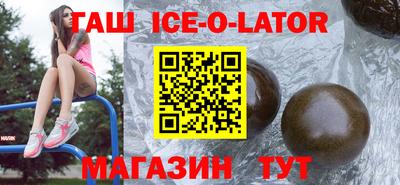 MESCALINE Абакан