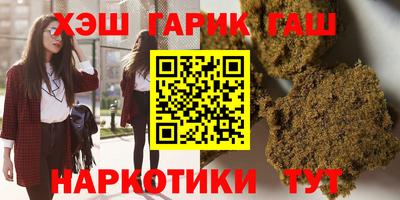 бошки Апшеронск