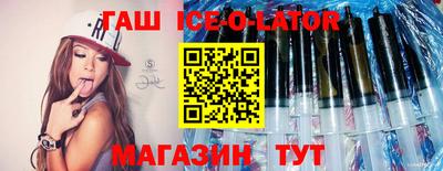 MESCALINE Абакан