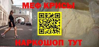 спайс Апрелевка
