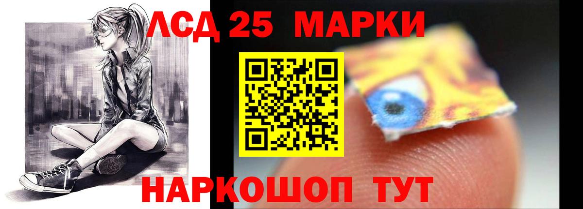 LSD-25 экстази ecstasy  Вход с VPN  ЛСД экстази ecstasy  ссылка на мегу   Артём 
